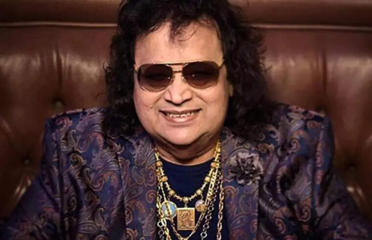 69 साल की उम्र में BAPPI LAHIRI ने मुंबई में ली अंतिम सांस
