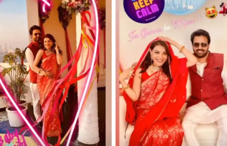 एक्ट्रेस काजल अग्रवाल की हुई गोदभराई की रस्म, फोटोज हुए वायरल