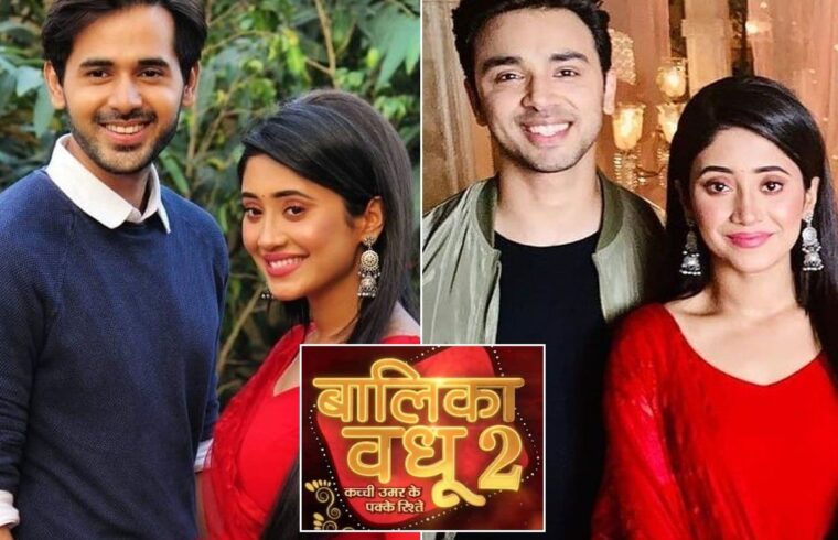 बालिका वधू 2 के फैंन्स का टूटेगा दिल, जल्द ही ऑफ एयर होगा यह शो 