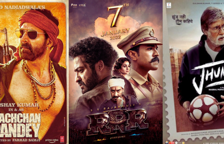 अक्षय कुमार की बच्चन पांडे से लेकर प्रभास की राधे श्याम यह फिल्म मार्च में करेगी आपको एंटरटेन