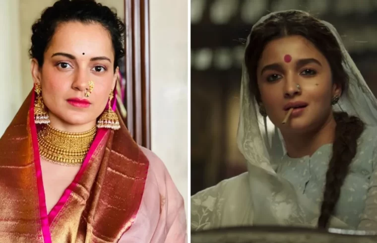 कंगना रनौत ने की आलिया भट्ट की फिल्म गंगूबाई कठियावादीकी तारीफ, कही यह बात....
