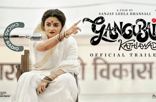 Gangubai Kathiawadi Review: माफिया क्वीन बनकर आलिया भट्ट ने अपने कंधों पर उठाया गंगूबाई काठियावाड़ी का बोझ, जाने क्या खरी उतरी दर्शकों के उम्मीदों पर?