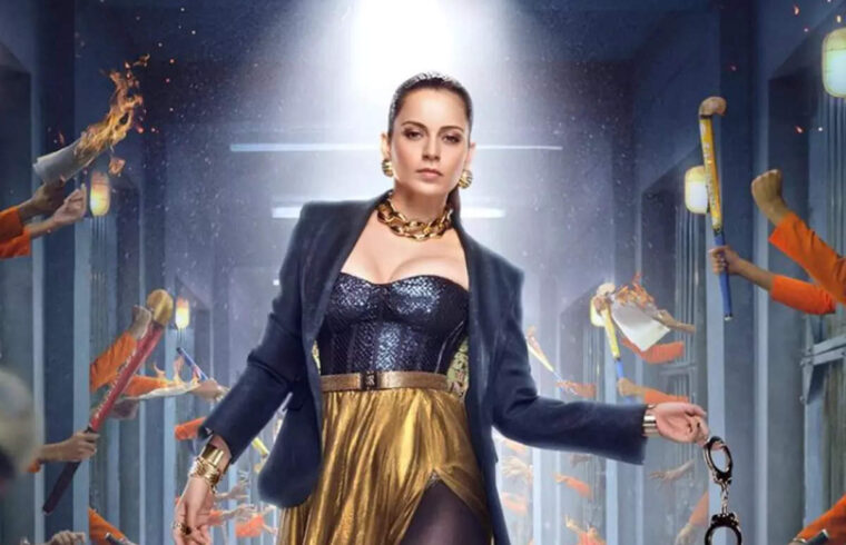 कंगना रनौत के लॉक अप की कैदी बनी दंगल गर्ल, बाकी कंटेस्टंट की हालत होगी खराब