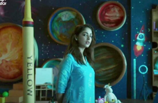एक्ट्रेस यामी गौतम फिल्म 'A THURSDAY' सोचने पर आपको कर देगी मजबूर
