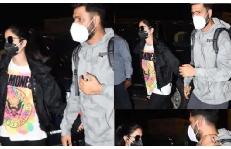 विक्की कौशल और कटरीना कैफ एक साथ एयरपोर्ट पर हुए स्पॉट, हाथों में हाथ डाले आए नजर
