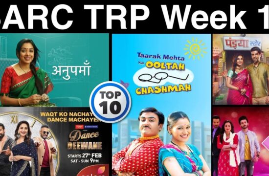 नागिन 6 पर इस कदर भारी पड़ी अनुपमा, इमली का काटा पत्ता