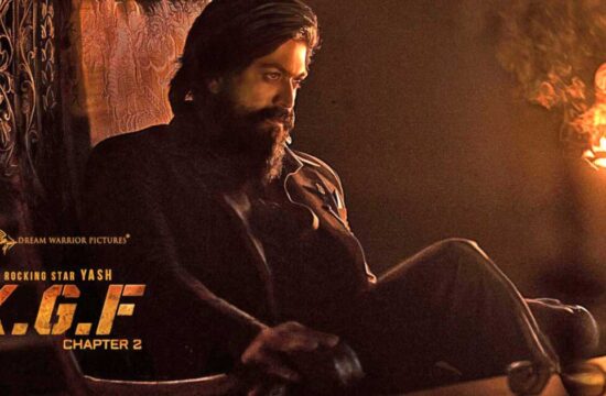 KGF 2 Trailer Review: फैंन्स का फिर दिल जीतेंगे 'यश', दमदार है केजीएफ 2 का ट्रेलर 