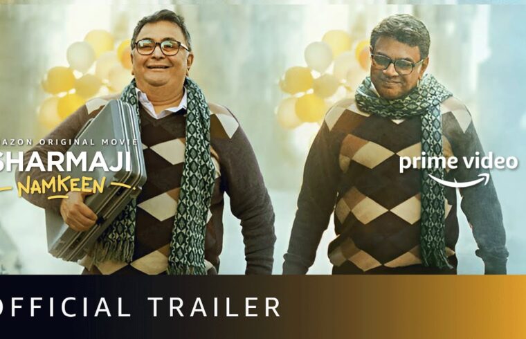 Sharmaji Namkeen Trailer Review: हंसते खेलते अपनी कहानी से शर्माजी छू लेंगे आपका दिल