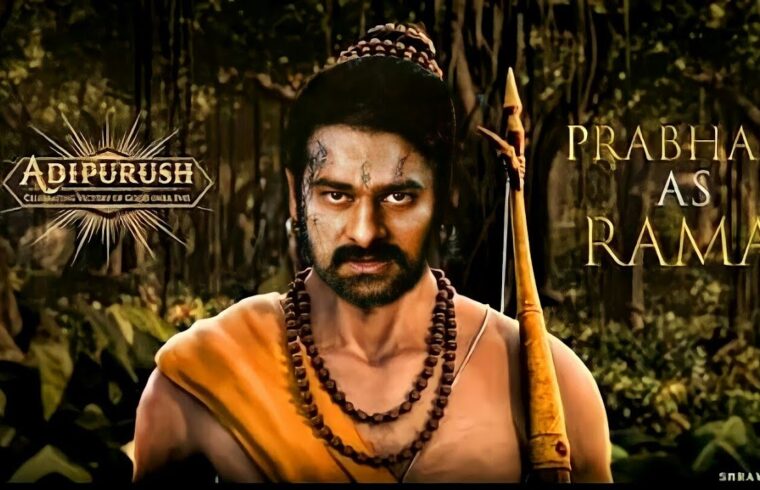 राम नवमी पर आदिपुरुष के 'राम' बनकर सबके सामने चमकेंगे साउथ सुपरस्टार प्रभास