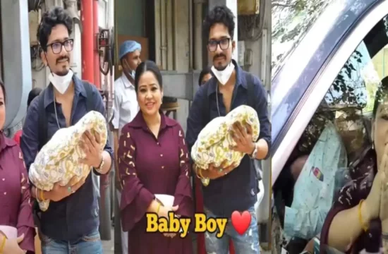 कॉमेडियन भारती सिंह ने मीडिया को दिखाया अपने बेटे की पहली झलक