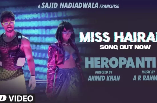 Miss Hairan Song: टाइगर श्रॉफ की फिल्म हीरोपंती 2 से रिलीज हुआ 'मिस हैरान' गाना