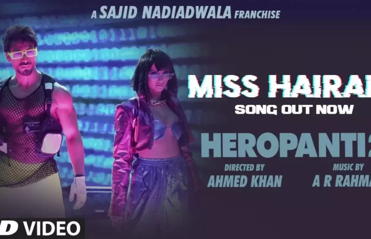 Miss Hairan Song: टाइगर श्रॉफ की फिल्म हीरोपंती 2 से रिलीज हुआ 'मिस हैरान' गाना