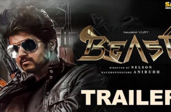 साउथ सुपरस्टार थालापति विजय की दमदार फिल्म 'Beast' का धमाकेदार ट्रेलर हुआ रिलीज 