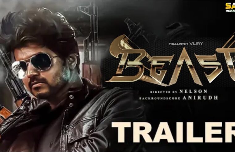 साउथ सुपरस्टार थालापति विजय की दमदार फिल्म 'Beast' का धमाकेदार ट्रेलर हुआ रिलीज 