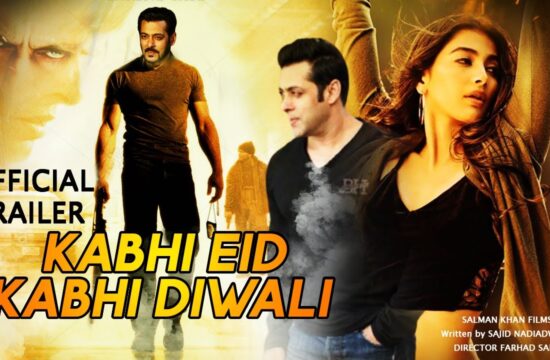 सलमान खान की फिल्म 'कभी ईद कभी दिवाली' पर लग गया ताला