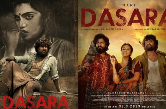 The powerful teaser of South's famous actor Nani's next film 'Dasara' has been released.