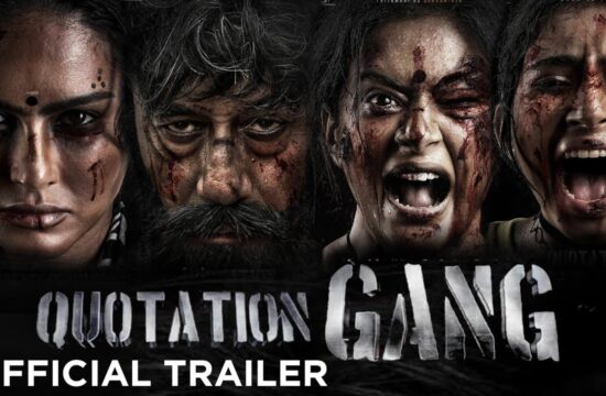Sunny Leone's Quotation Gang trailer out