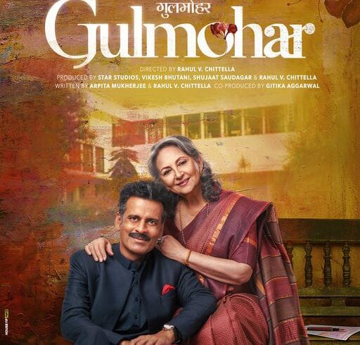 The story of Manoj Bajpayee from Gulmohar's story remembered the story of his family!